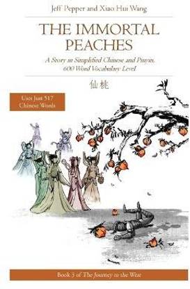 The Immortal Peaches