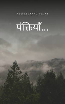 Panktiyaan...