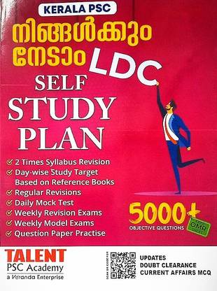 ( Talent ) Ningalkkum Nedam LDC, Kerala PSC LDC Self Study Plan - 5000+ Objective Questions And Free OMR Sheet | Question Paper Practices.
