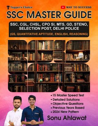 SSC Exam Book, a Master Guide (English Edition) for SSC Exams - CGL, CHSL, UPSC, Delhi Police, UP Police, Bank Exams, Group G, SSC GD, RRB NTPC, Railway Exams, UPSSSC, DSSSB, and more  - Way to Success SSC Exams Master Guide for SSC CGL, CHSL, UP Police, Delhi Police, Bank PO, Bank Clerk, Railway, Group D Exams