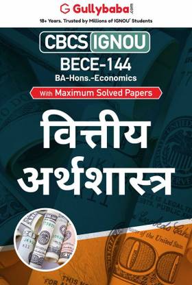 गलीबाबा IGNOU BA (ऑनर्स) 6th सेम BECE-144 ??????? ??????????? इन हिंदी - लेटेस्ट एडिशन IGNOU हेल्प बुक विथ सॅाल्व्ड प्रीवियस ईयर्स क्वेश्चन पेपर्स एंड इंपॉर्टेंट एग्ज़ाम नोट्स