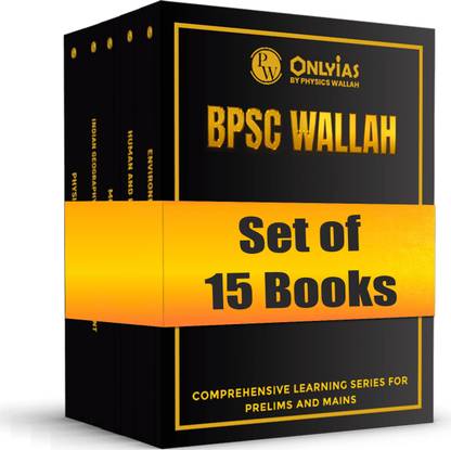 PWONLYIAS BPSC Wallah Combo Set of 15 Books For Civil Services Exam 2024