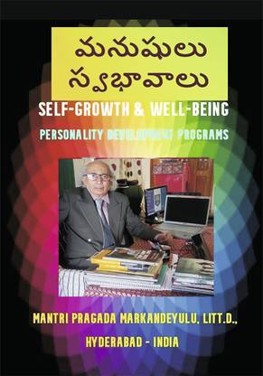 Manushulu Swabhavaalu