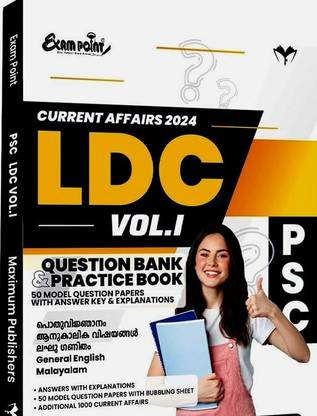 ( Maximum ) LDC Detailed Model Question Papers , Current Affairs 2024 || Kerala PSC LD Clerk 2024 Model Exams with Relevant Facts. || 50 Model Exams with Free OMR Sheet || 1000 One-liner Current Affairs Questions. ( ASIN: 8119546717 )