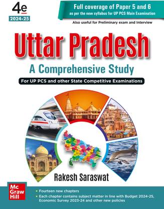 (Old Edition) Uttar Pradesh: A Comprehensive Study, 4e
