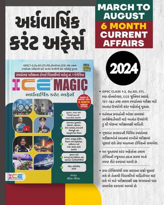 ICE Magic 6 Month Current Affairs- March To August 2024 Latest Edition