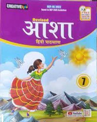 REVISED ASHA HINDI PATHMALA CLASS 7