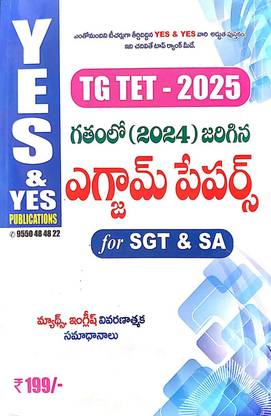 TG TET-2025 PREVIOUS PAPERS FOR SGT& SA ( TELUGU MEDIUM
)