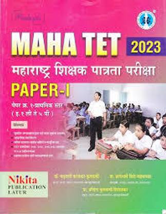 Nikita Publication - MAHA TET Paper-1 (Std. 1st to 5th) Margadarshak