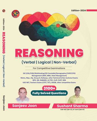 Reasoning (Verbal | Logical | Non-Verbal) For Competitive Examinations - 3100+ Fully Solved Questions - 2024 Edition