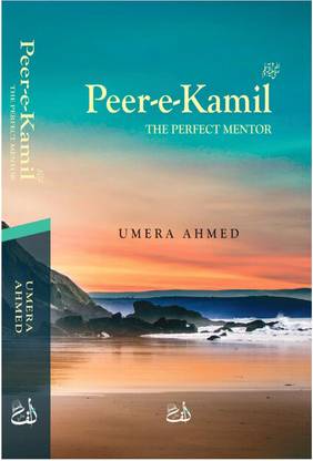 Peer-e-Kamil, English