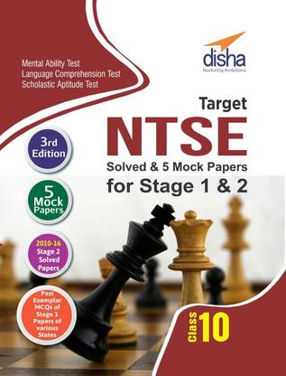 Target Ntse Class 10 Stage 1 & 2 Solved Papers + 5 Mock Tests (Mat + LCT + Sat)