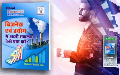 How to Become a Successful Businessman