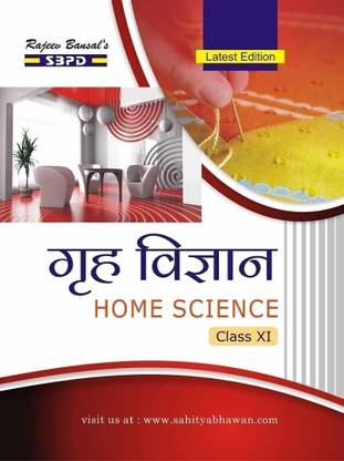 Home Science-XI  - With Practical Syllabus According to NCERT & CBSE Guidelines 1 Edition