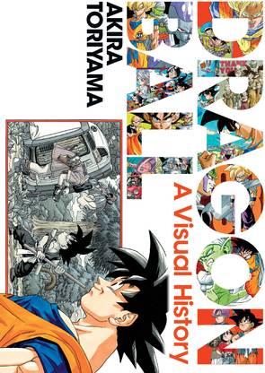 Dragon Ball: A Visual History