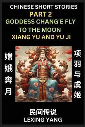 Chinese Folktales (Part 2)- The Goddess Chang'e Fly to the Moon & Xiang Yu and Yu Ji, Famous Ancient Short Stories, Simplified Characters, Pinyin, Easy Lessons for Beginners, Self-learn Language & Culture