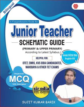 A Comprehensive Guide for Junior Teacher | Schematic Guide | Primry & Upper Primary | Bilingual |Sujit Kumar Barik