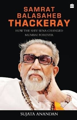 Samrat Balasaheb Thackeray