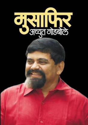 Musafir