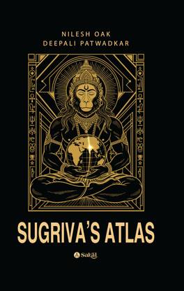Sugrivas Atlas