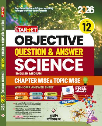TARGET 12 OBJECTIVE SCIENCE ENGLISH MEDIUM