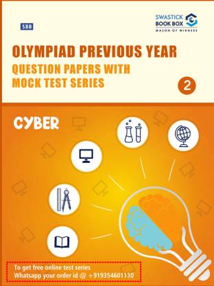 Olympiad Previous Year Question Papers and Mock Test Series For Class 2 - Cyber [7 Years] [2016-2019 & 2021-2023]