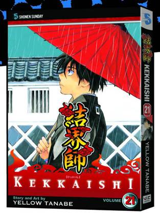 Kekkaishi, Vol. 21