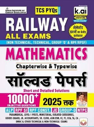Railway All Exam Maths Chapterwise & Typewise Solved Papers TCS Pyqs 10000+Objective Questions