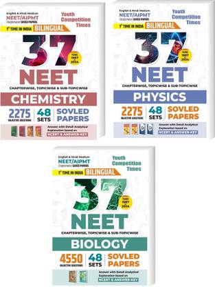 English & Hindi Medium) NEET / AIPMT 37 Chemistry, Physics, Biology Previous Year Solved Papers 48 Sets  - sf