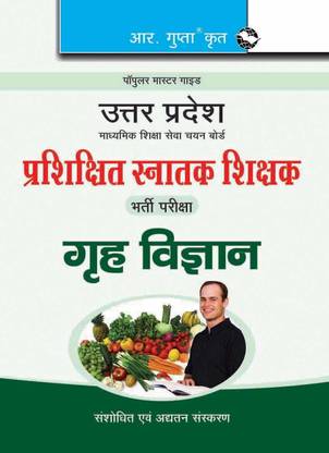 UP-TGT (Home Science) Recruitment Exam Guide 2026 Edition