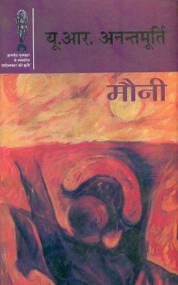 Mauni