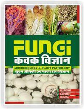 Fungi Microbiology and Plant Pathology