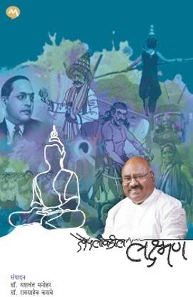 RESHEPALIKADIL LAXMAN