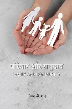 FAMILY AND COMMUNITY