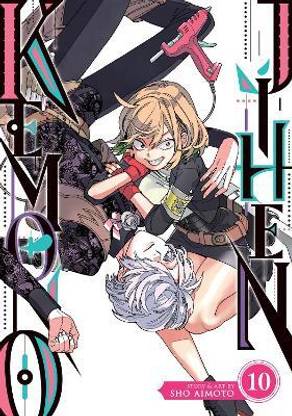 Kemono Jihen Vol. 10