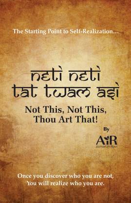 ‘Neti Neti ,Tat Twam Asi’ Not This, Not This, Thou Art That_SB
