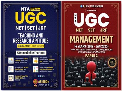 UGC NET Management  - Paper 2 & UGC NET Paper 1 - 2025 [Set of 2 Books] | Chapter-Wise Solved Papers (2012–2025) with Explanations | NTA UGC NET/JRF SET Exam Guide | IFAS Publications