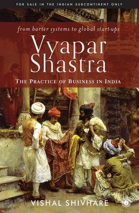 Vyapar Shastra