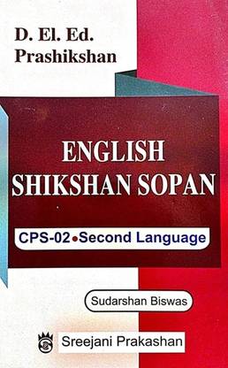 DELED Proshikhan English Shikshan Sopan CPS-02 Second Language (English Version)