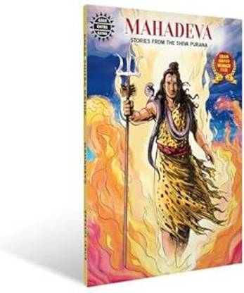 MAHADEVA