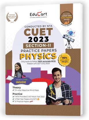 CUET -2023 Section -II Physics Practice Papers