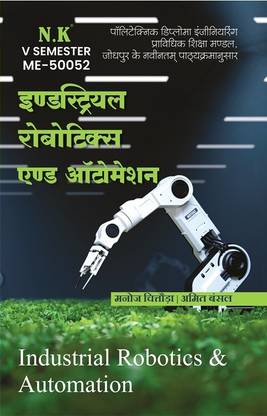 Neelkanth-Industrial Robotics & Automation(ME-50052)