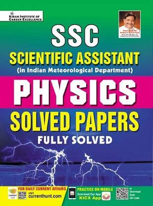 SSC Scientific Assistant Physics Solved Papers Fully Solved (English Medium) (3935)