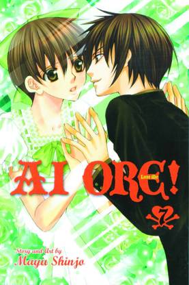 Ai Ore!, Vol. 7: Volume 7
