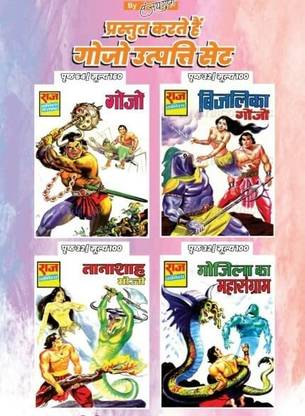 Gojo Origin Collection Set 1