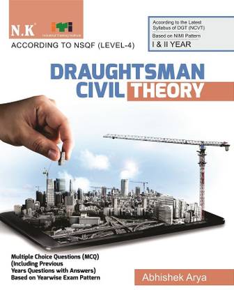 Neelkanth - Draughtsman Civil Theory (I & II Year) - English NSQF Level - 4 ITI Book