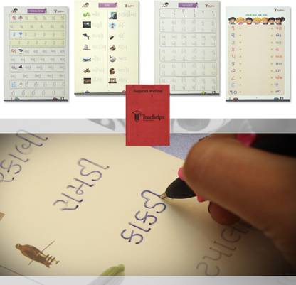 HKG | Gujarati Medium | Subject Gujarati English Hindi | Reusable Writing Practice Sheet | NEP 2020 based Syllabus - Magic Worksheet for sr kg