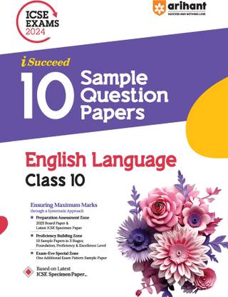 Arihant ICSE Sample Question Papers Class 10 English Language Book for 2024 Board Exam