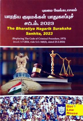The Bharatiya Nagarik Suraksha Sanhita, 2023 (Replacing Cr.P.C.,1973)