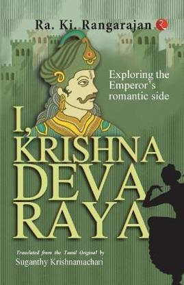 I, Krishnadevaraya